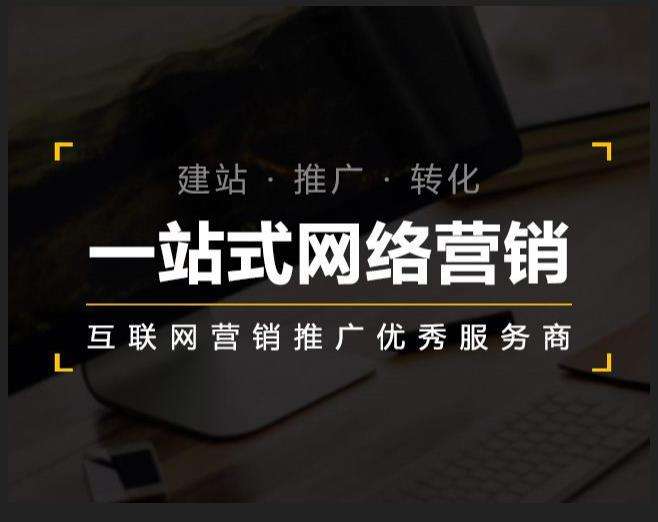 枣阳企业如何怎么利用网络推广抓取潜在客户