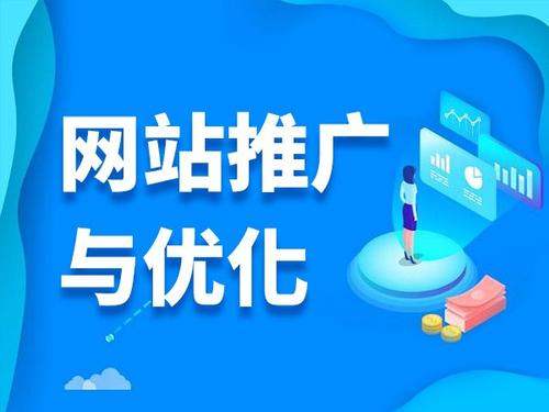 枣阳电商类网络推广如何做才有更好的效果