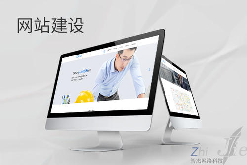 枣阳网站建设公司分析网页设计如何提升吸引力