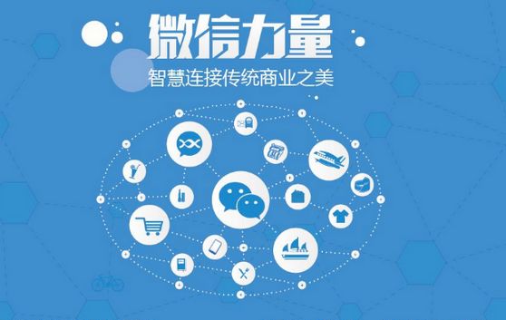 枣阳微信开发可以帮助企业解决哪些难题？如何做呢？
