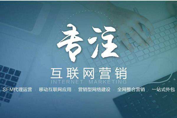 枣阳电商行业做网络推广需要具备的条件有哪些